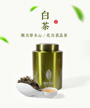 帥湘紅-桑植白茶壽眉禮盒罐裝