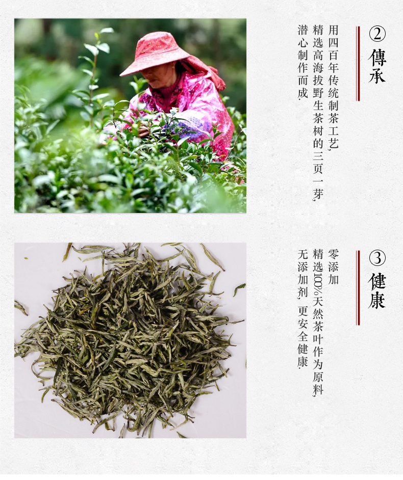 張家界林豐茶葉開發(fā)有限公司,張家界茶葉開發(fā),茶葉種植,桑植白茶加工,帥湘紅銷售