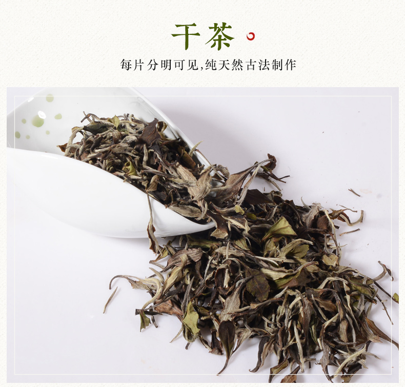 張家界林豐茶葉開(kāi)發(fā)有限公司,張家界茶葉開(kāi)發(fā),茶葉種植,桑植白茶加工,帥湘紅銷售