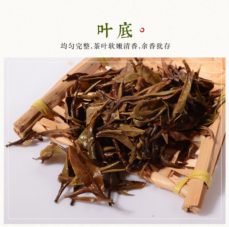 張家界林豐茶葉開(kāi)發(fā)有限公司,張家界茶葉開(kāi)發(fā),茶葉種植,桑植白茶加工,帥湘紅銷售