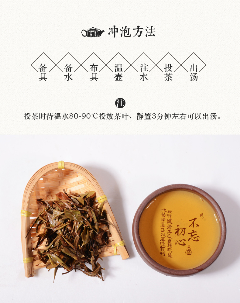 張家界林豐茶葉開(kāi)發(fā)有限公司,張家界茶葉開(kāi)發(fā),茶葉種植,桑植白茶加工,帥湘紅銷售